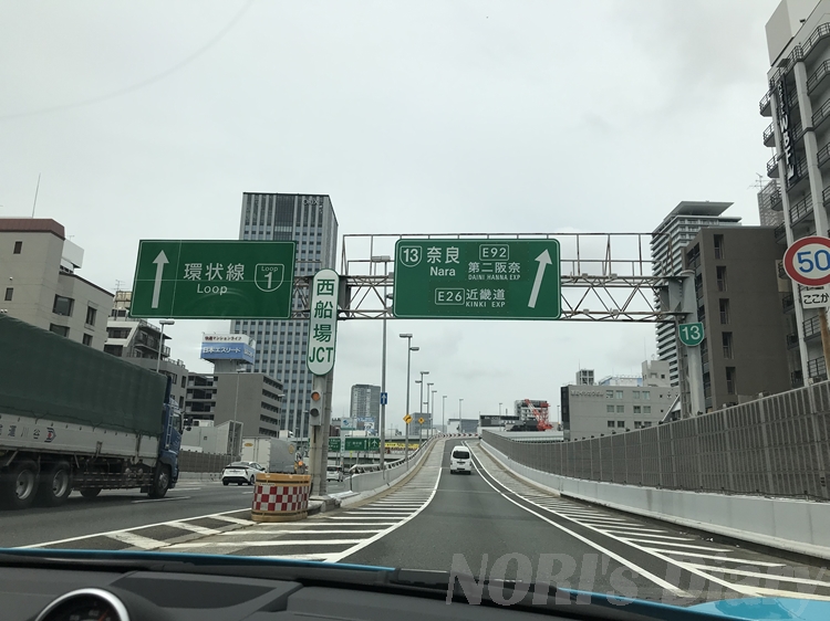 阪神高速環状から奈良方面