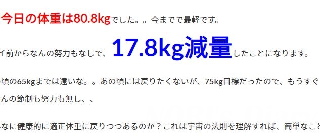 80.8kg